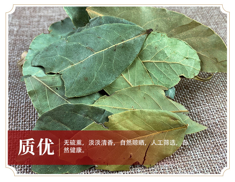 Dried Bay Leaves Xiang Ye 500g Natural Aromatic Culinary Herb for Cooking and Seasoning quality and texture