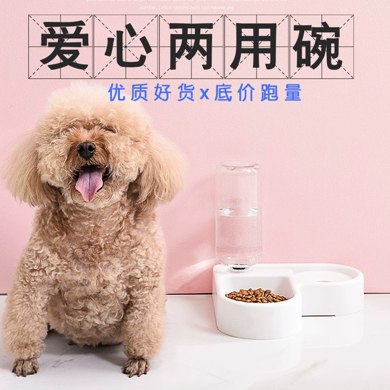 Миска для собак миска для кошек двойная миска Автоматическая миска для питьевой воды миска для собак миска для воды для кошек Антидетонационная миска для риса зоотовары