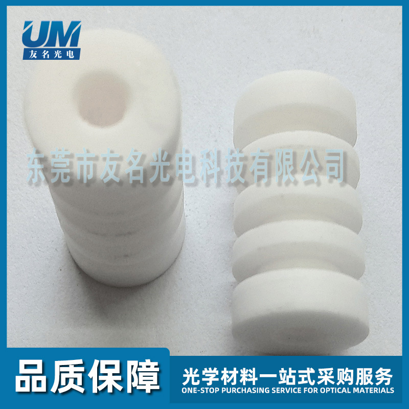 真空镀膜机电子枪陶瓷柱 电子枪圆柱形绝缘陶瓷E12