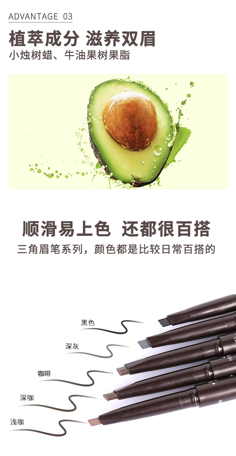 双头眉笔_06.jpg