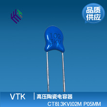 VTK�߉���Ƭ���CT81 D6.5/D8 3KV102M P5/P7.5�մɴɽ�