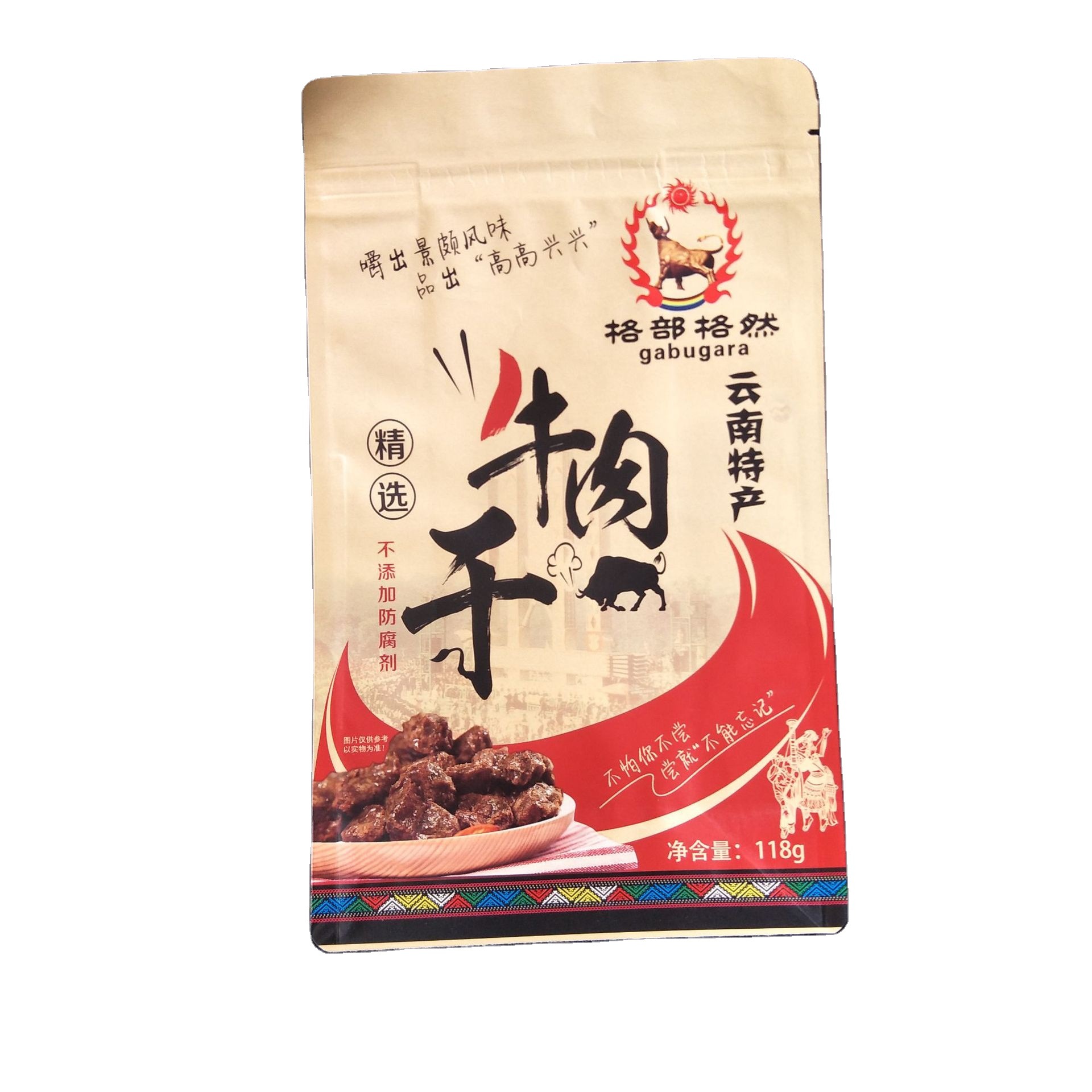 手撕牛肉干牛皮纸袋 纸塑彩印密封拉链袋 即食卤肉休闲食品包装袋