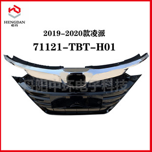 �m���2019 2020 2021������FS1ǰ�оW���71121-TBT-H01