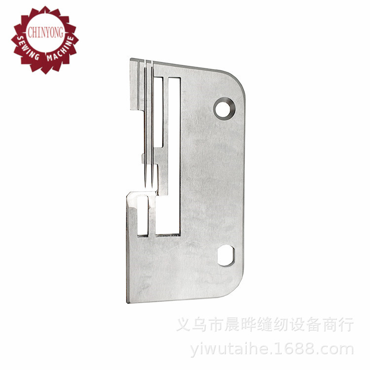 适用JANOME真善美家用缝纫机针板挡针板落针板缝纫机针板家用针板