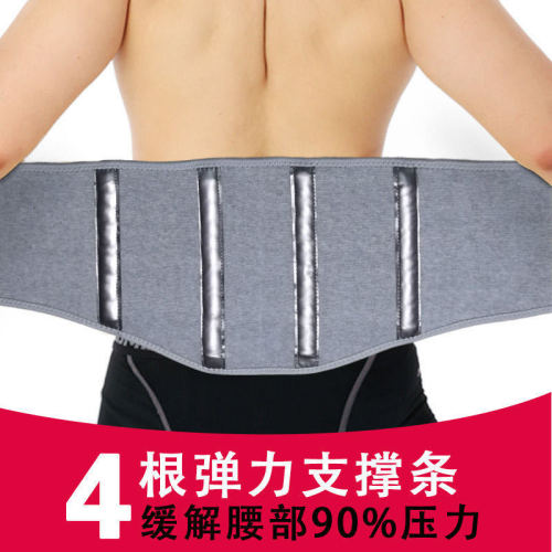 Seasonal Breathable Bamboo Charcoal Waist Warmer for Men and Women, Stomach and Stomach Protection, Autumn and Winter Fleece Lined, Thick and Warm, Elderly Waist Support Belt
