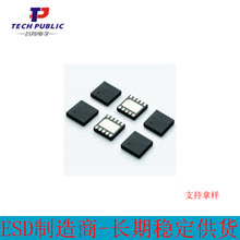 ESD36VB17-1006 DFN1006-2 静电放电保护器ESD 专业厂家台舟电子