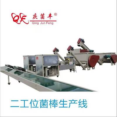 全自動雙軸裝袋紮口壹體機 香菇平菇食用菌裝袋機紮口機 廠家直銷