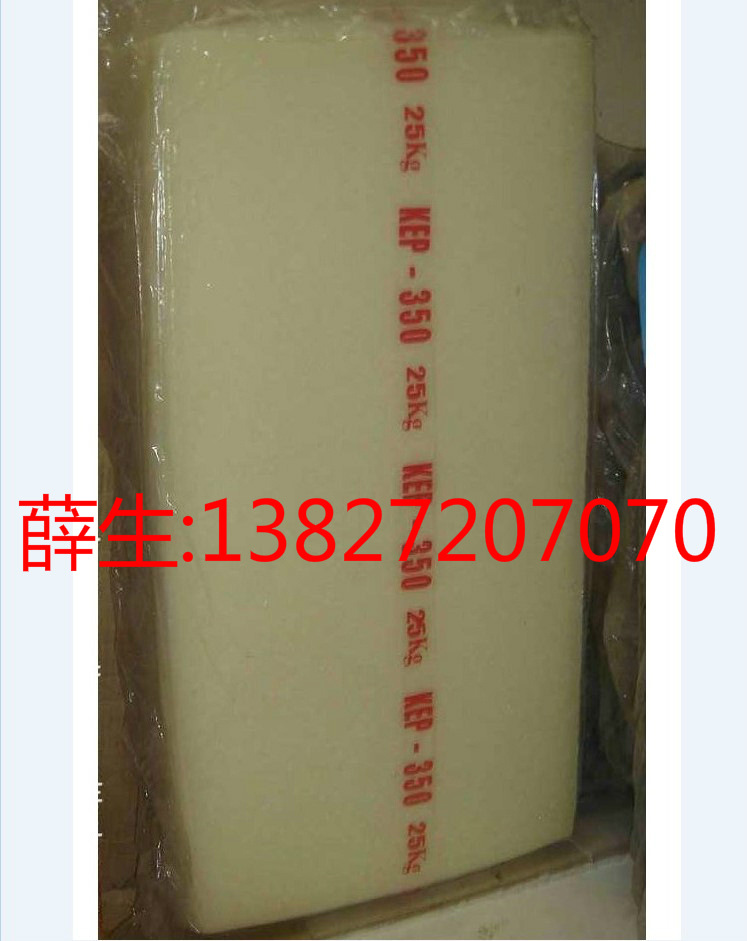 EPDM 韩国锦湖 960N,980N,KEPA 1150
