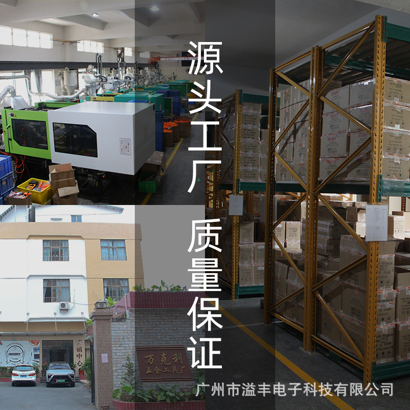 JM-SW03厂家焊锡膏助焊膏电子维修焊接无酸助焊剂 盒装锡膏JAKEMY