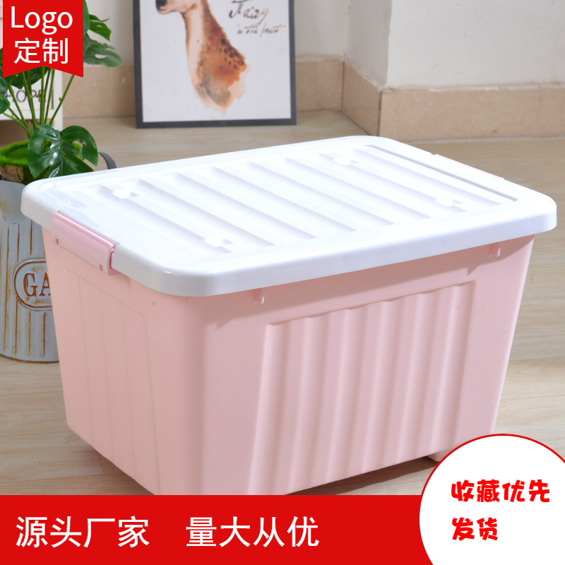 공장 직접 자동차 마무리 상자 600L 마무리 상자 장난감 옷 보관 상자 바퀴 달린 대형 마무리 상자