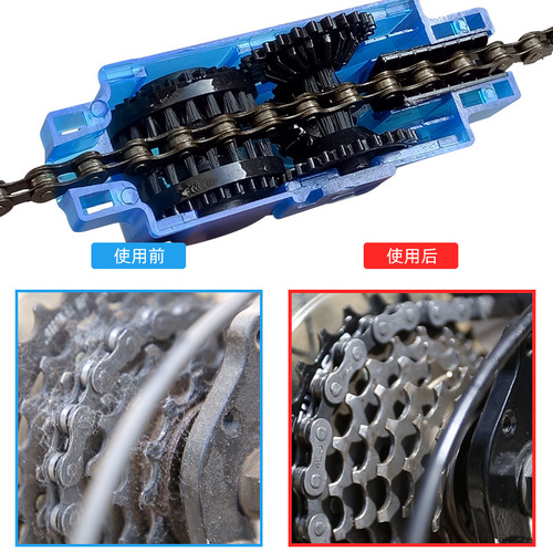 Mountain bike, road bike, bicycle chain washer, single chain cleaner, repair tool, cycling equipment cleaning tool