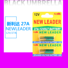 27A 12V늳2]_NEW LEADER 12늳 I늳