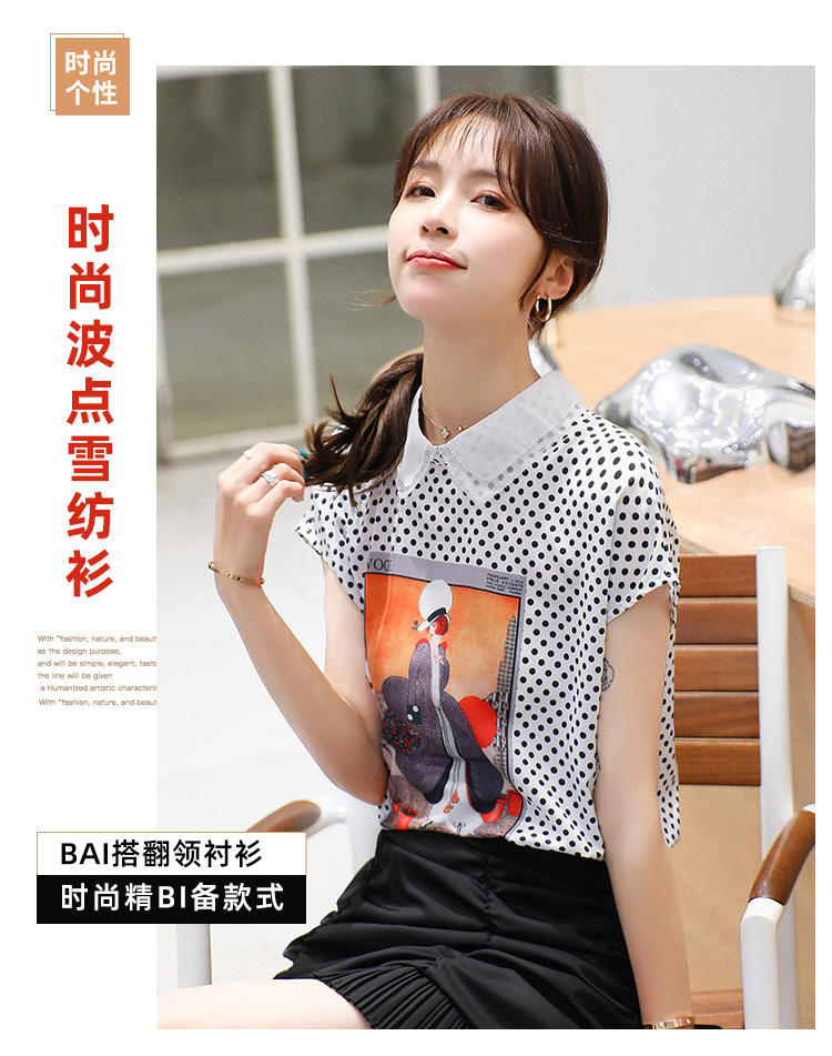 Chemisier en Mousseline de soie - Ref 3429491 Image 8