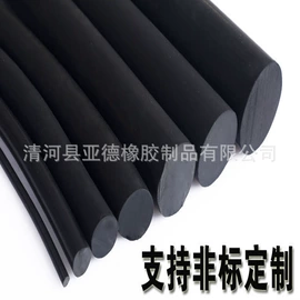 密封条;橡胶密封条;机械密封件