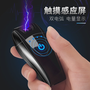 151創意車標充電雙電弧打火機USB便攜高端商務定制精品禮物男士