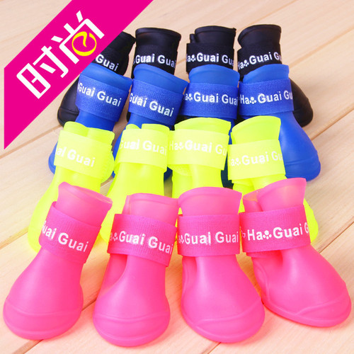 Non-slip rubber pet shoes, waterproof dog rain boots, candy-colored, 4-pair set, multiple colors available