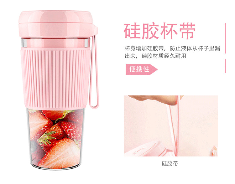 粉色榨汁机详情页_12.jpg