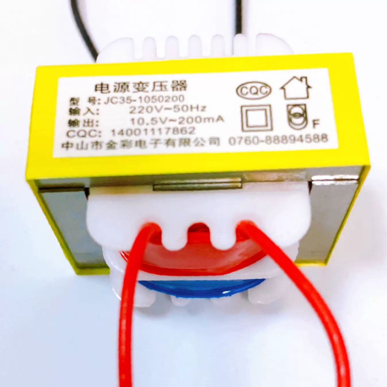 设计小功率CQC 认证220V转10.5V200mA2.1W低频工频小型电源变压器