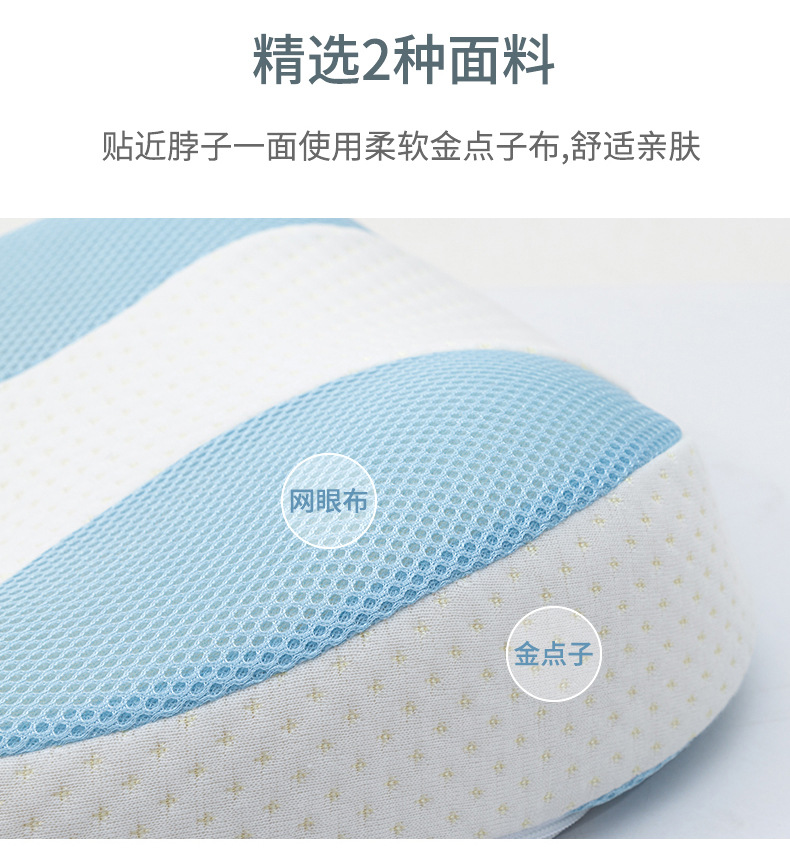太空记忆棉枕头