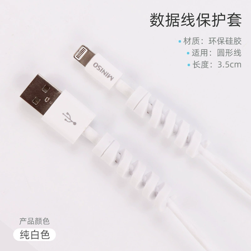 Силконовый защитник кабеля (Apple) спиральное покрытие для кабелей Apple и Android, анти‑ломкость 2,5 мм