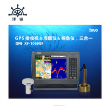 XF-1069GF 船用海图机 鱼探机 GPS导航 10.4英寸彩色 TFT点显示器