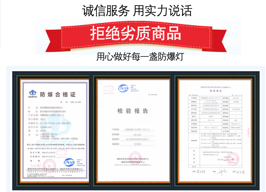 批发郑氏新黎明BZD188-01-100WLED防爆泛光灯 50WLED防爆工厂灯 