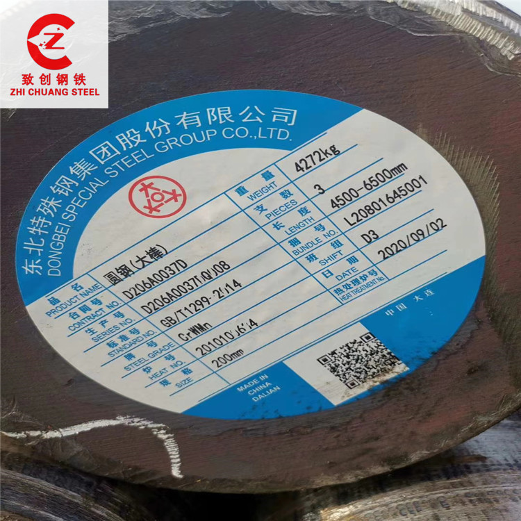 CrWMn模具钢 现货批发CrWMn合金工具圆棒