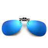 Toad mirror polarized clamping metal clip sunglasses clamp driver driving sunglasses clip chromat -changing night vision clip