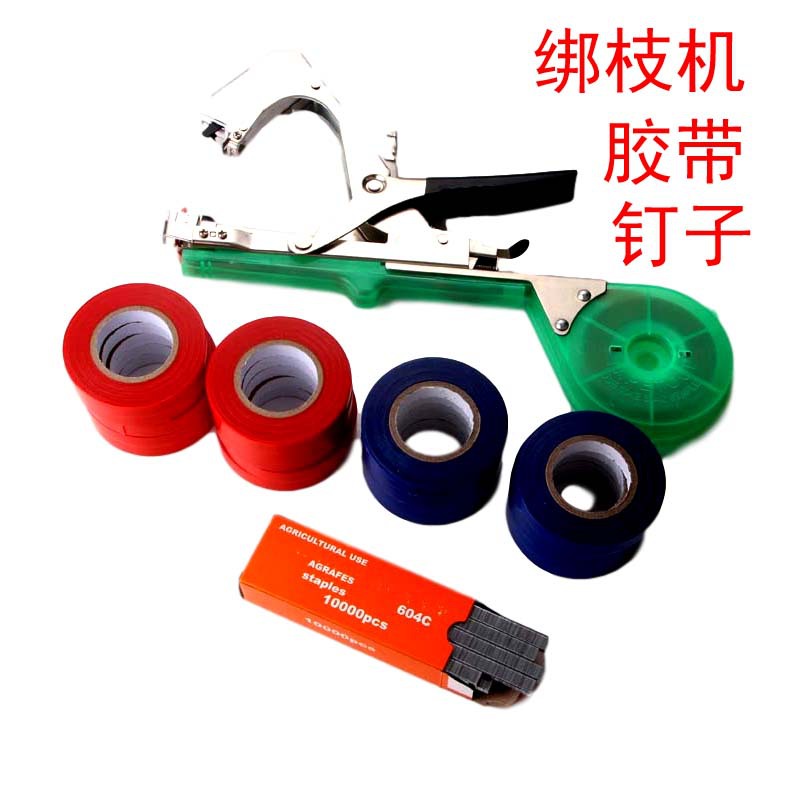 绑枝机 胶布胶带厂家直销现货跨境电商爆款