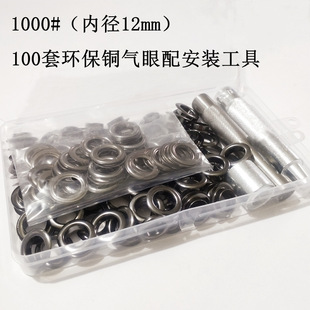 100�׺��b���ۃȏ�12mm �������b�䰲�b���� �~�u�ۿ��������~r