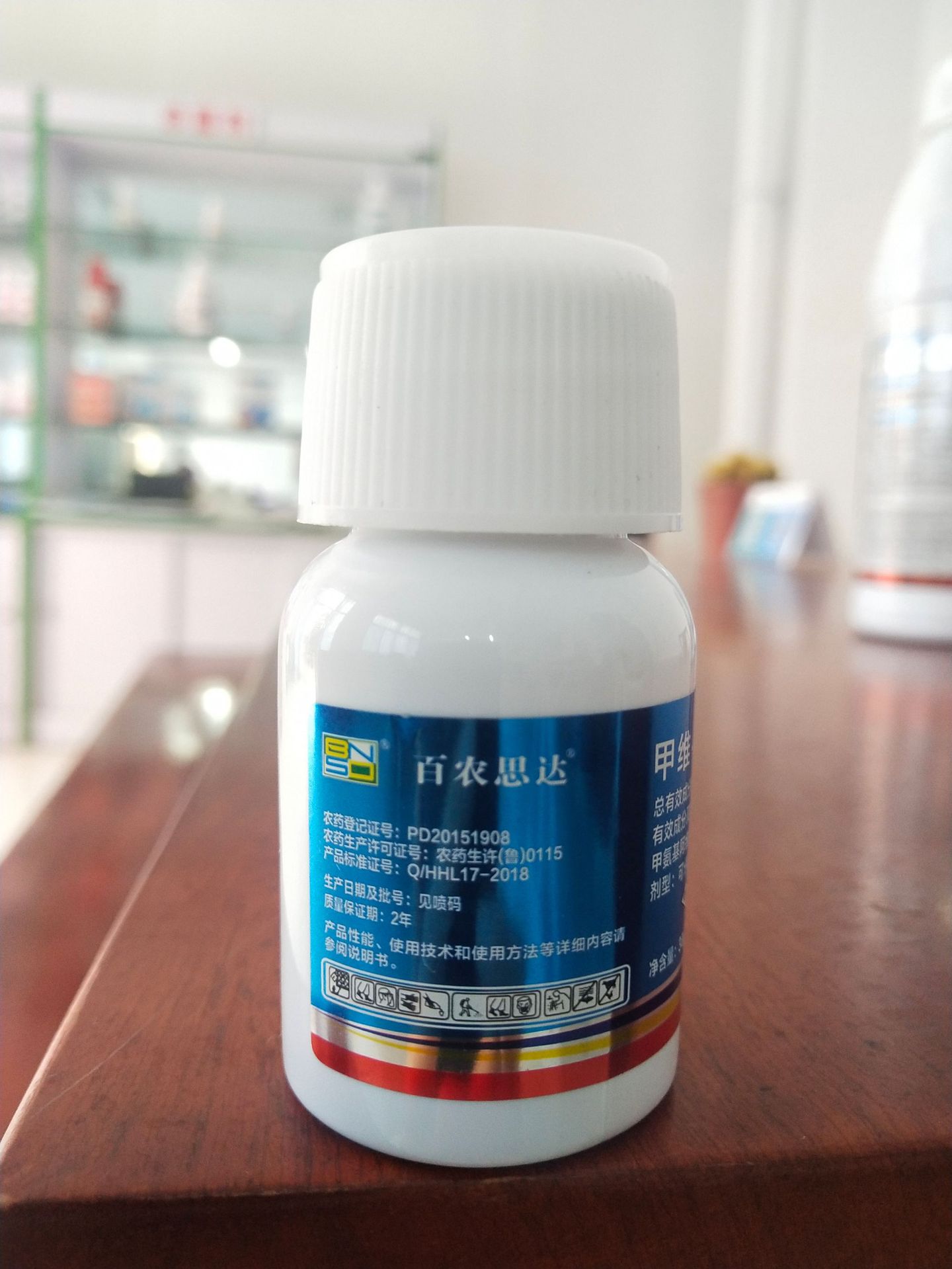 10%甲维盐印虫威二化螟卷叶虫斜纹夜蛾绿叶蝉菜棉铃虫农药杀虫剂