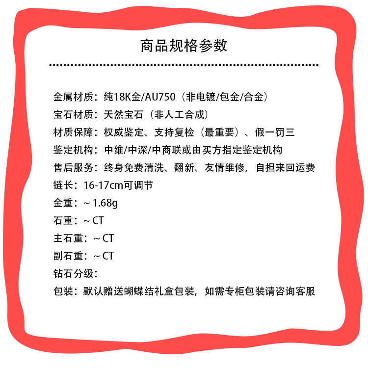 18K金单花小号四叶草手链可调延长链玫瑰金黄金两色可选现货|ms