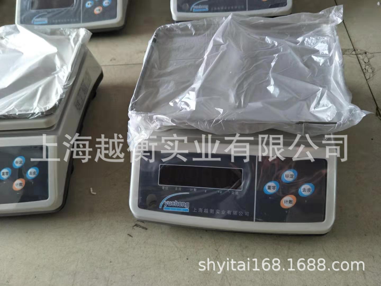 上海三色指示灯报警桌秤6kg高精度电子桌秤