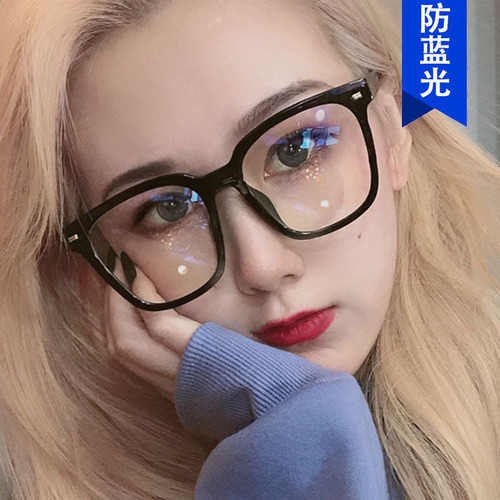 Black-framed glasses for women, Korean style, trendy myopia, anti-blue light radiation, trendy eye frames, large frames for men, slimming, bare-faced flat glasses