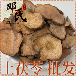 ��һ�����l�����������500g  �t������Ƭ�� ��ș�����l����ă�