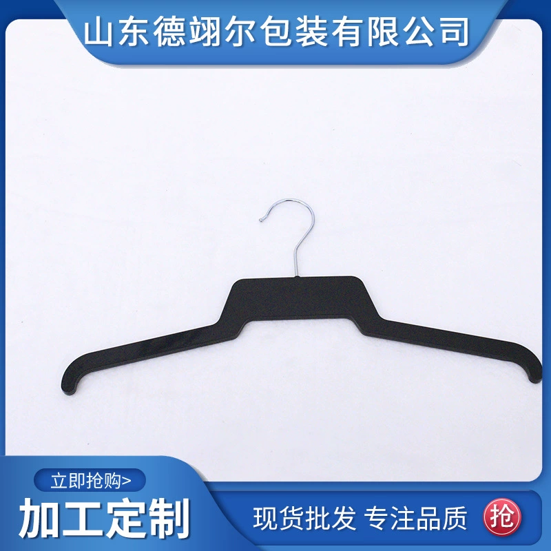 Фабрика продаж жилет вешалки может печатать логотип черный пластиковый торговый центр супермаркет одежды 42 жилет вешалки