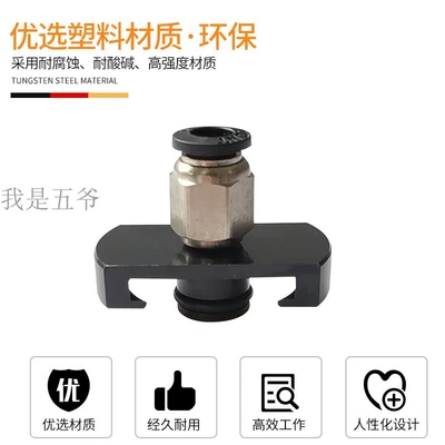 Metal Adapter 5 10 | Yapışqan paylayıcı adapterlər