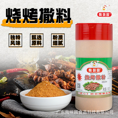 barbecue 360g*12 barbecue Dips Chicken wings mutton Marinade barbecue Manufactor Direct selling