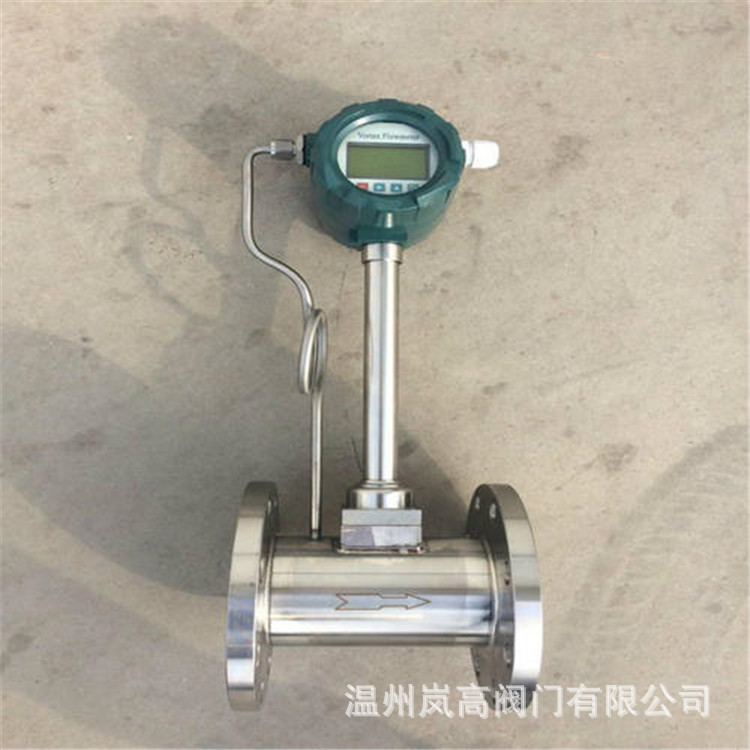 现货供应 LUGB 涡街流量计 法兰连接 不锈钢材质 DN80