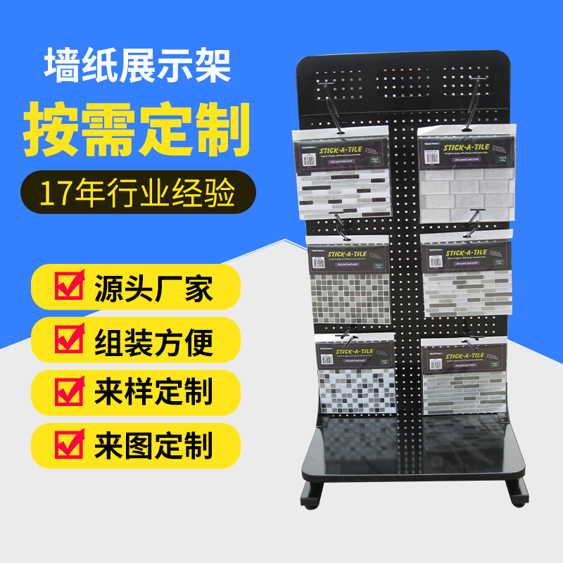 金属置物架商超家用落地仓库收纳架客厅储物架子多层杂物展示架