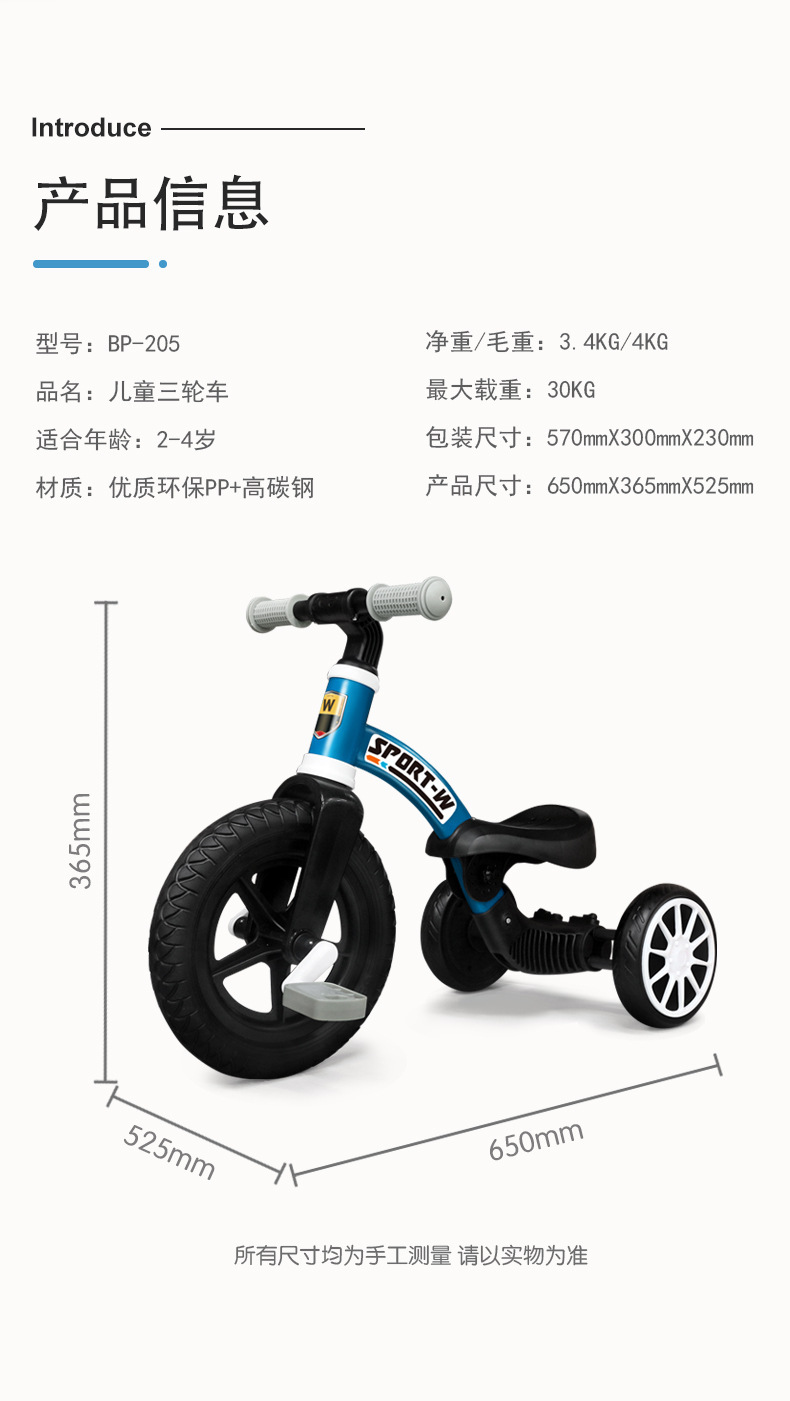 新款儿童三轮脚踏车免充气多功能宝宝平衡车二合一儿童自行车详情图9