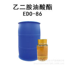 厂家供应 乙二胺油酸酯EDO-86除蜡乳化剂原料 表面活性剂润湿剂
