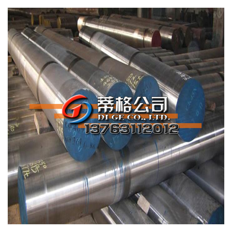 现货抚顺H13模具钢光棒  H13模具钢电渣板 H13模具钢精/光板