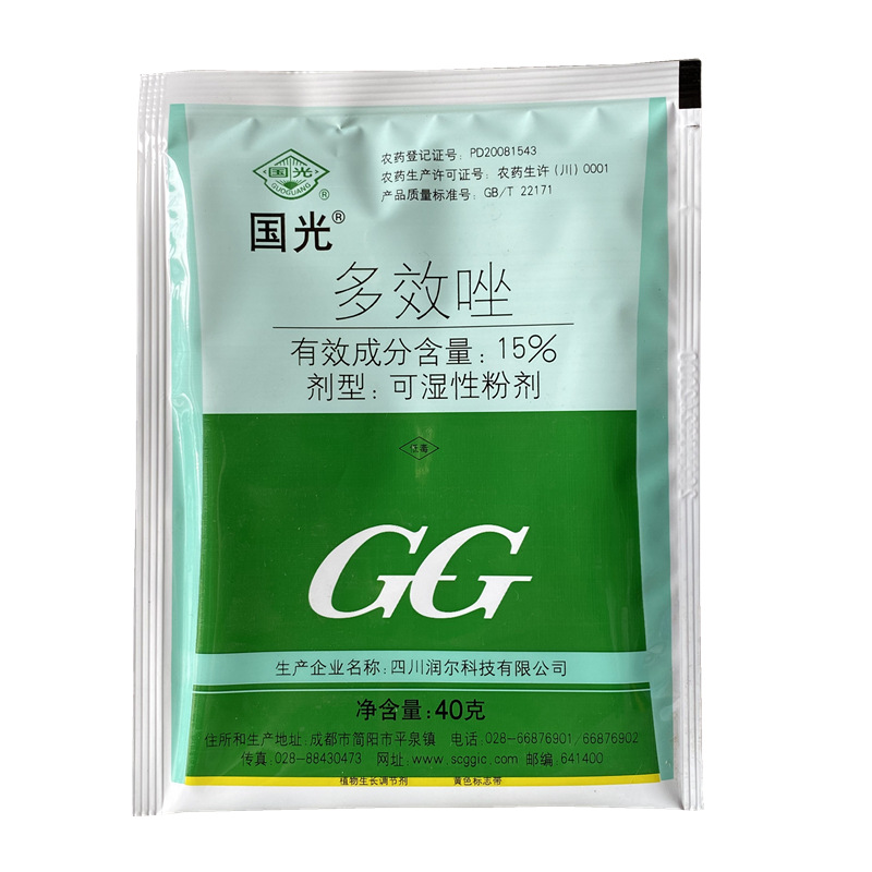 40克 国光多效唑小麦芒果柑橘多肉控旺控徒长 促花芽矮化剂矮壮素
