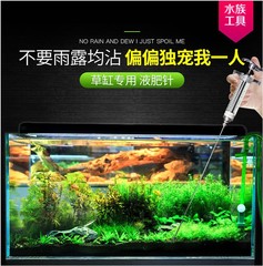 Copper Head Fertilizer Injector, Stainless Steel Syringe Needle Tube, Grass Tank Algae Remover Fertilizer, Rotifer Catcher Base Fertilizer Liquid Fertilizer Injector