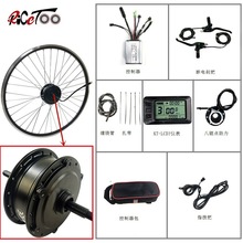 �� ɽ��܇/����܇���b������/ 36V250W���w���늙CLCD7�x��