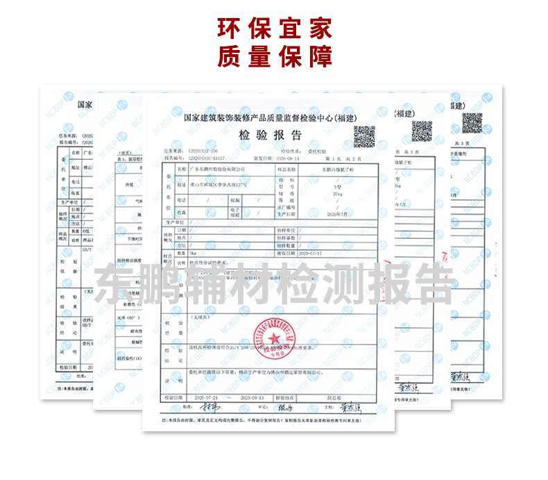 大板详情 (5).jpg