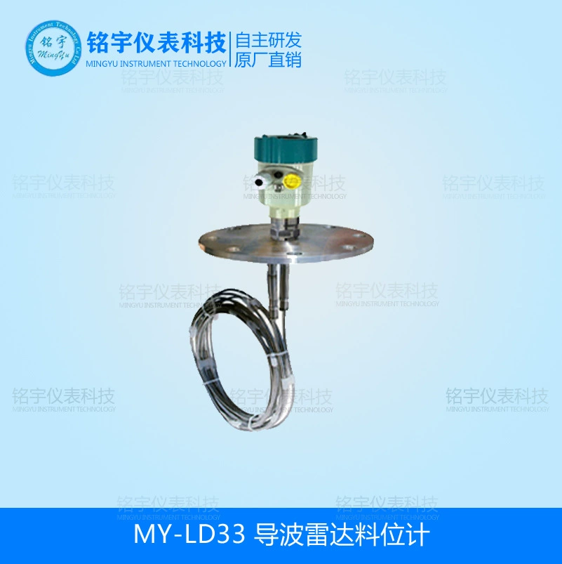 Волновой радарный датчик уровня материала Радарный датчик уровня материала