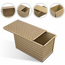 金色波纹 吐司盒450g/烘焙模具土司盒+盖面包模厂家直销