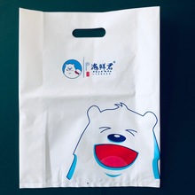 定做扣手袋加厚服装店袋子礼品塑料袋手提购物包装袋可降解手提袋